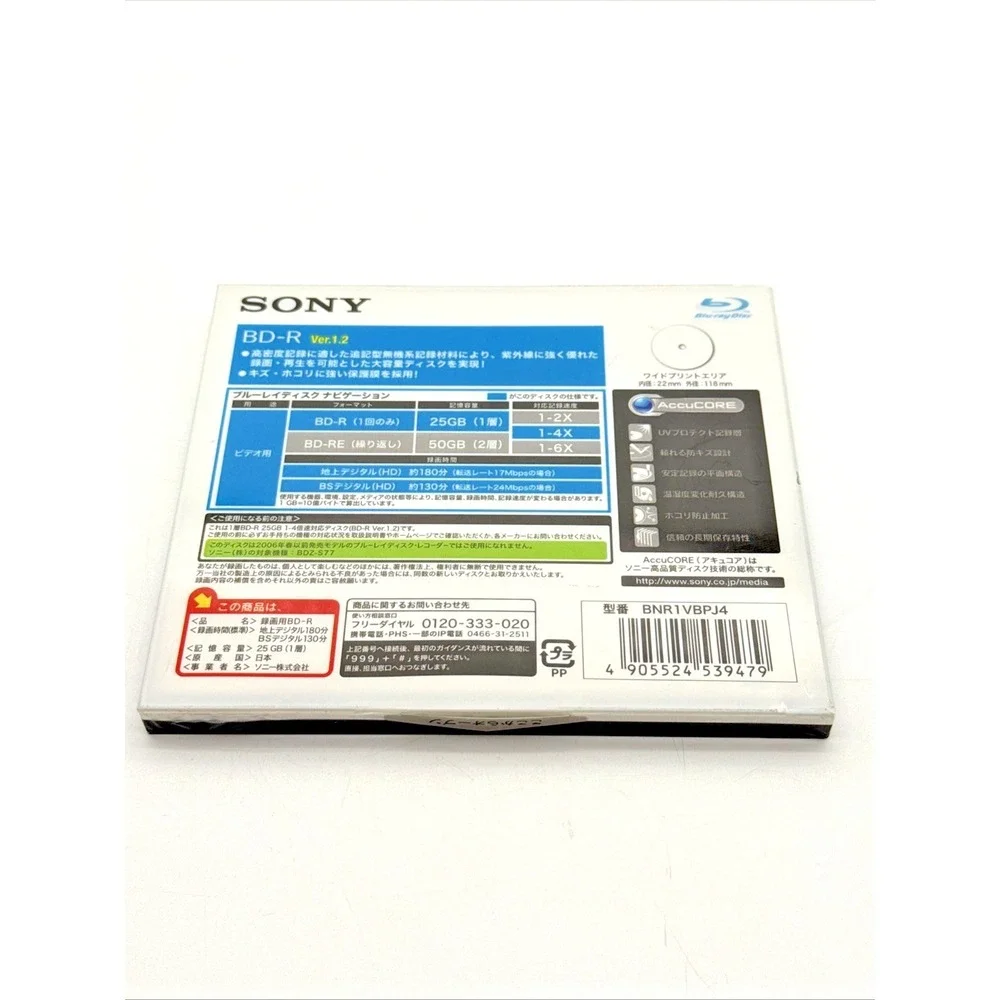 ⁠Sony BD-R 25GB 1-4x Blu-ray Disc Made in Japan Printable Sealed BNR1VBPJ4⁠